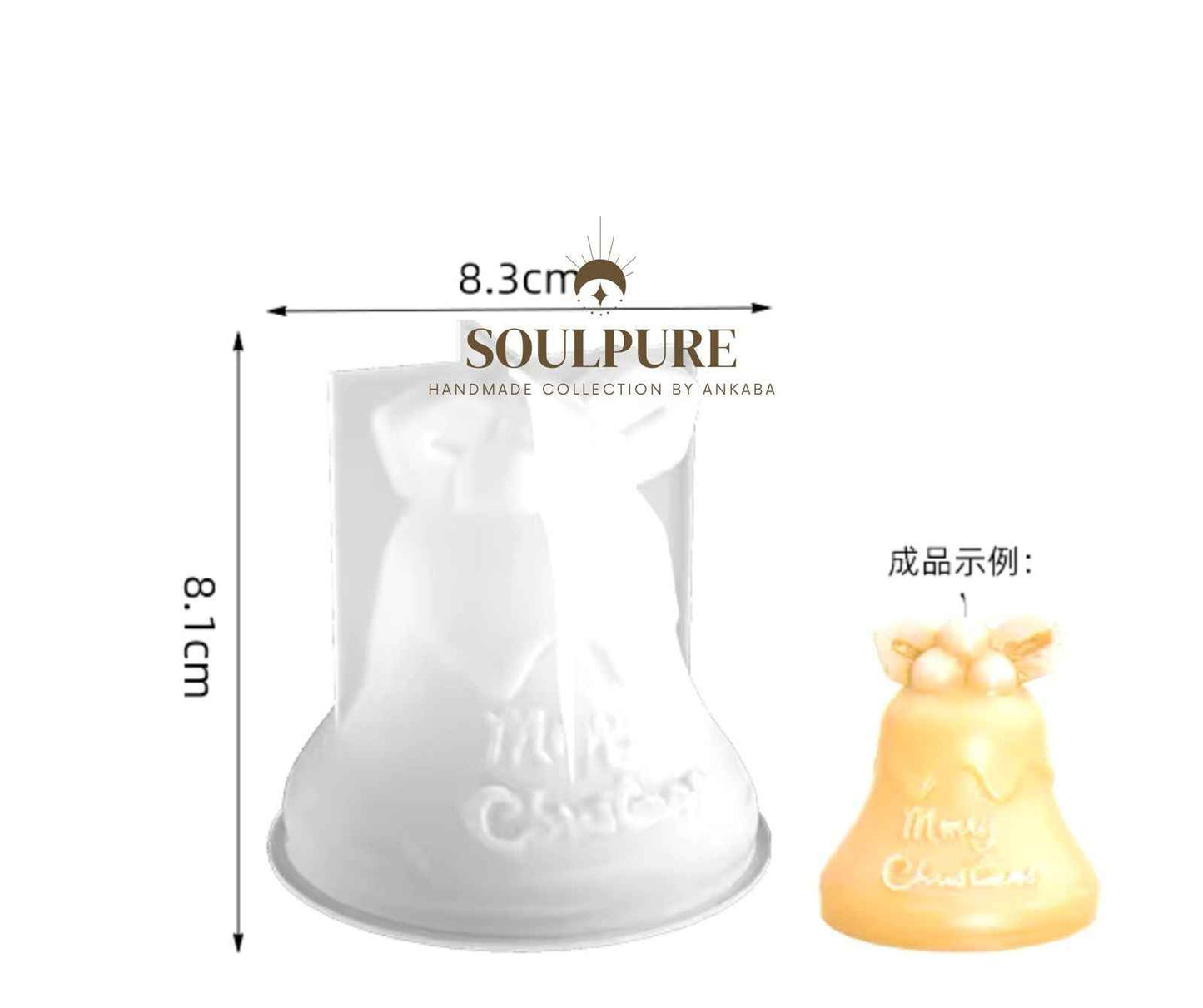 Molde De Campana De Navidad, DIY